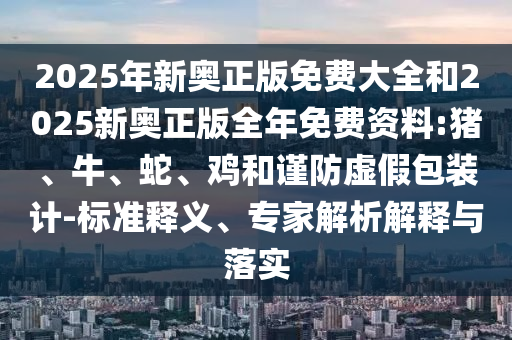 huangxinzhen