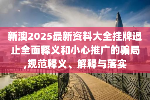 英語培訓(xùn)